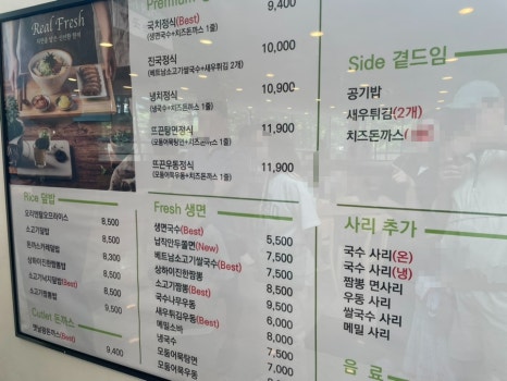 국수나무충남 이미지