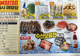 대대로마트 이미지
