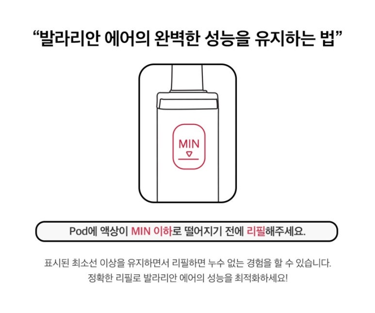 어벤져스-리앤비 이미지