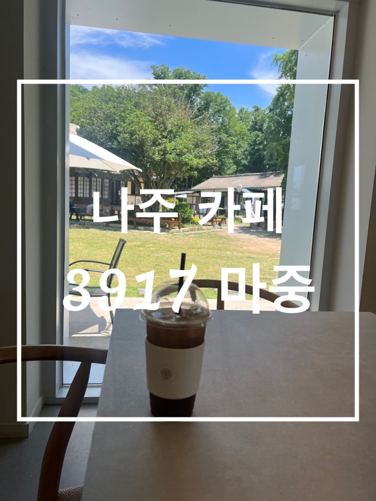 향교그릇집 이미지