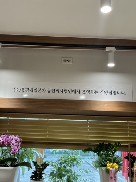 서민막국수 이미지