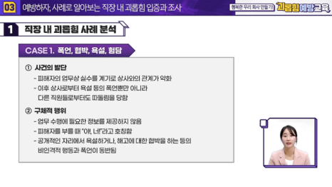 법률사무소다현 이미지