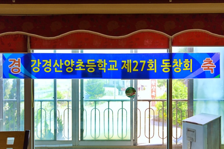 호진상회 이미지
