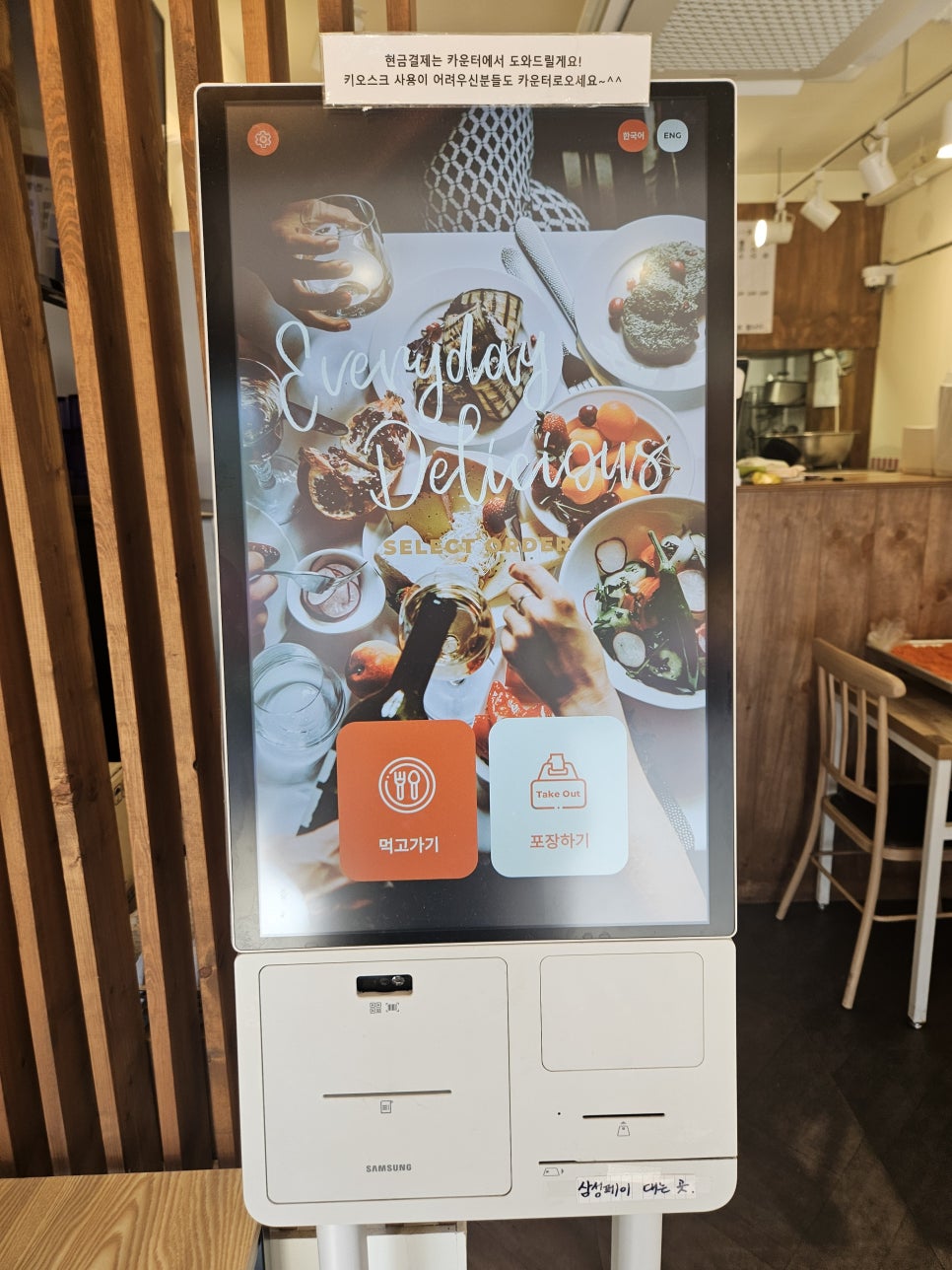아이엠꼬마김밥 이미지