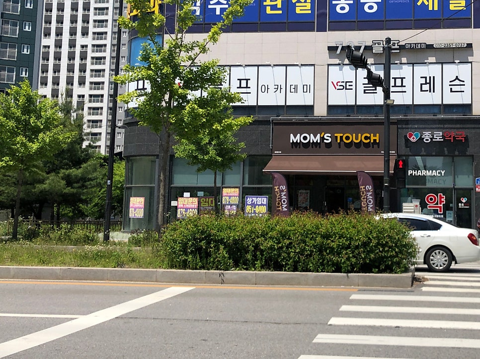 맘스터치의정부낙양점 이미지