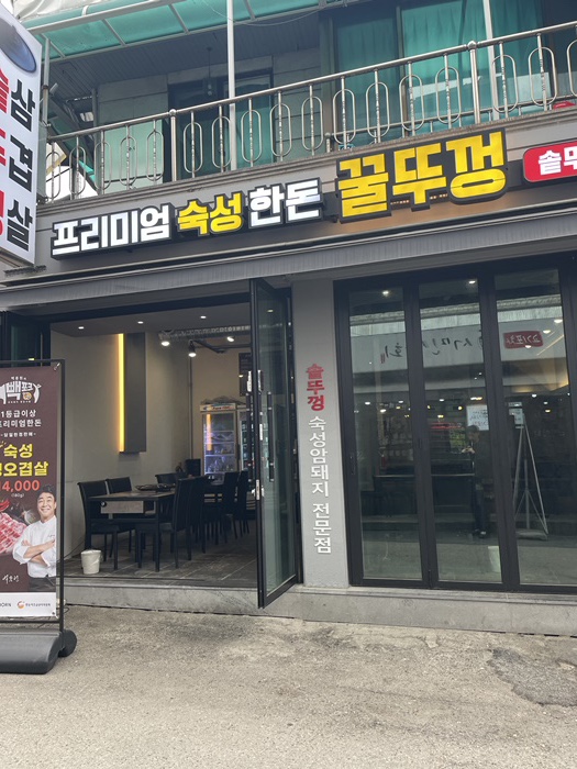 사거리야채 이미지