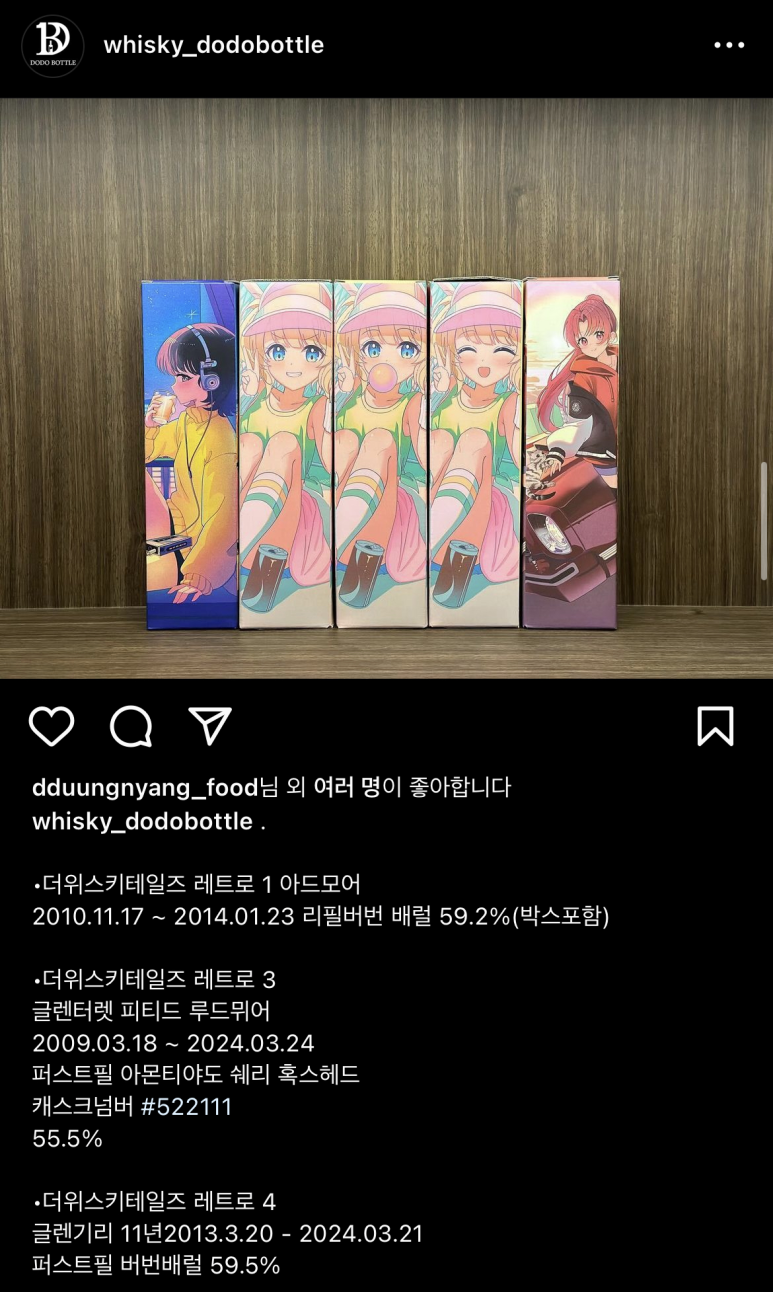 도도보틀 이미지