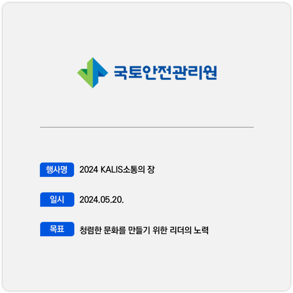 시너지어스 이미지