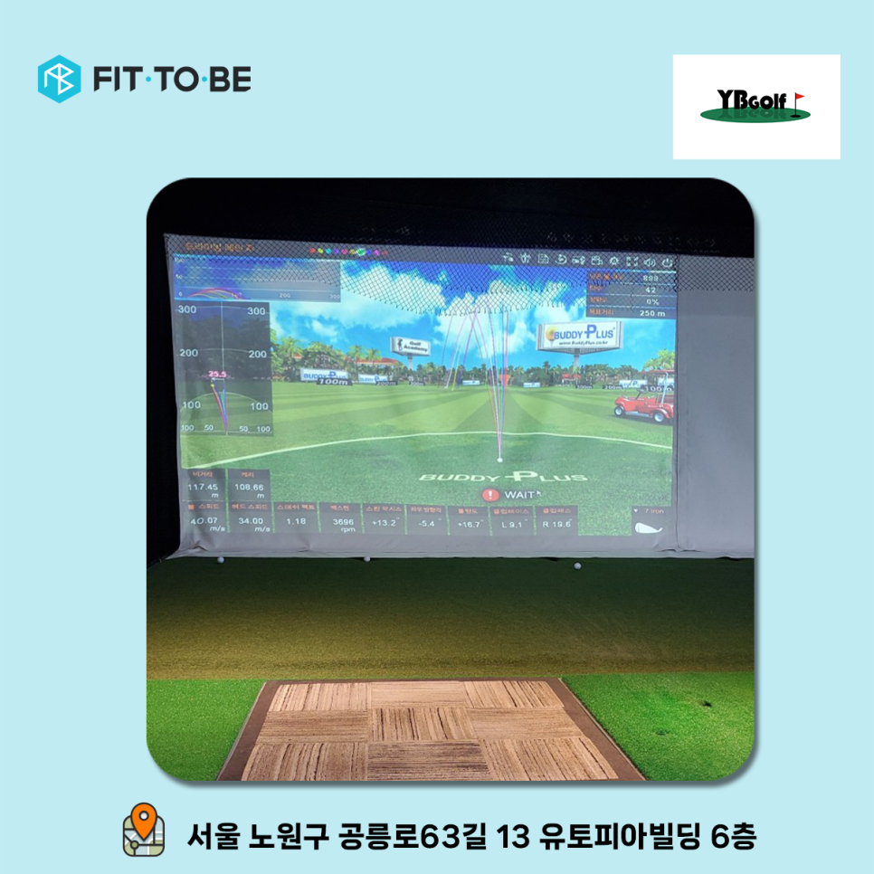 YB골프아카데미 이미지