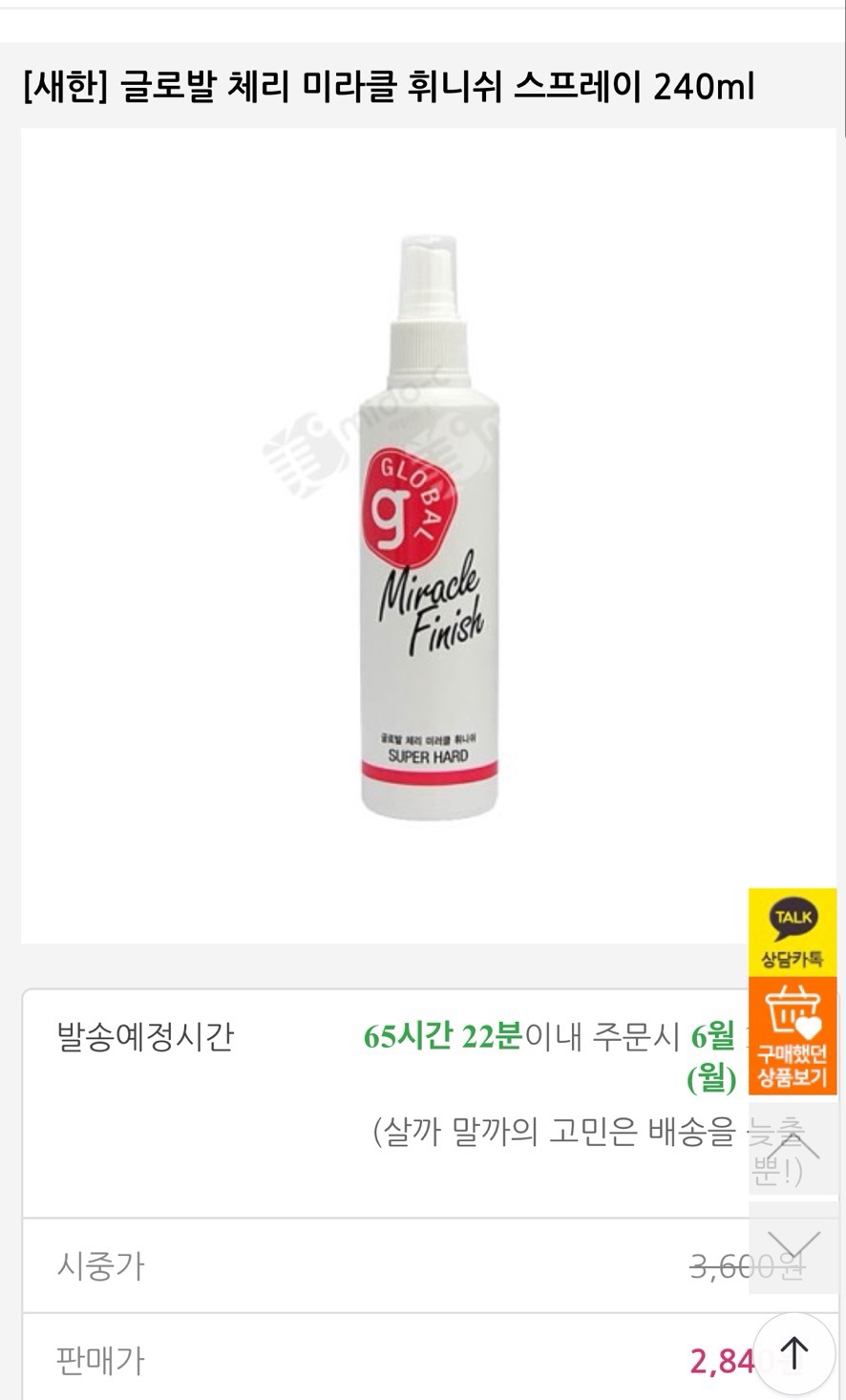 미도칼라 이미지