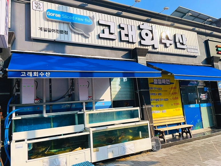 우미수산 이미지