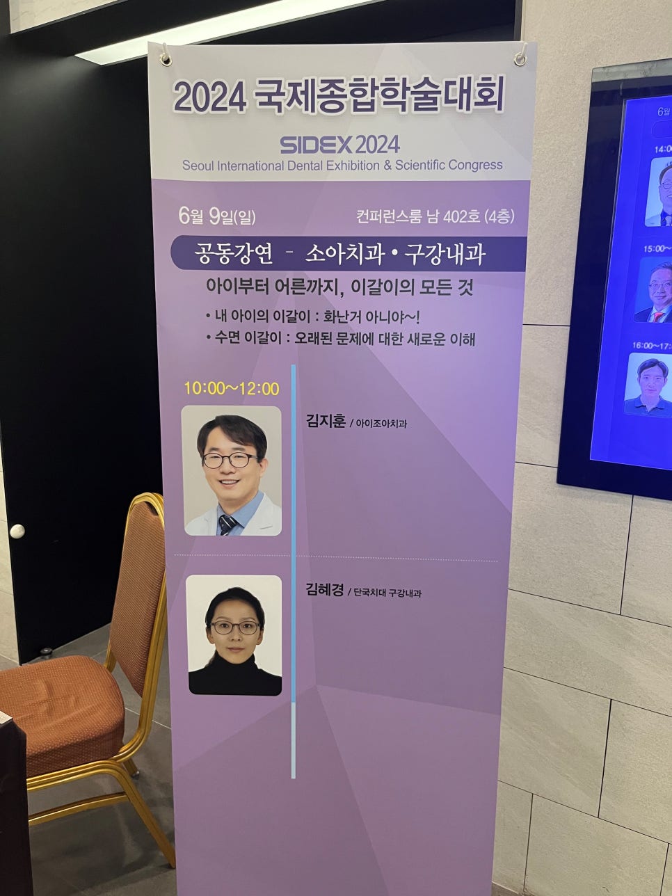 서울조아치과 이미지