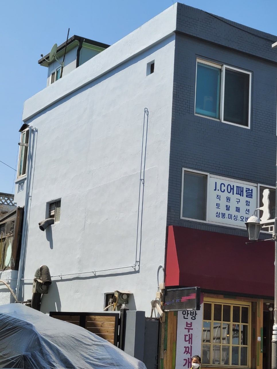 신창개발 이미지