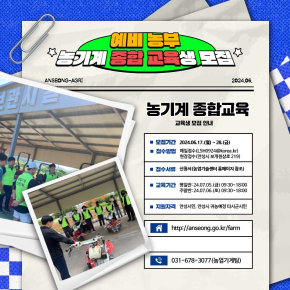 종합농기계 이미지
