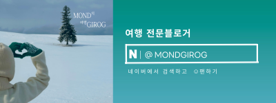마가렛디저트연구소 이미지