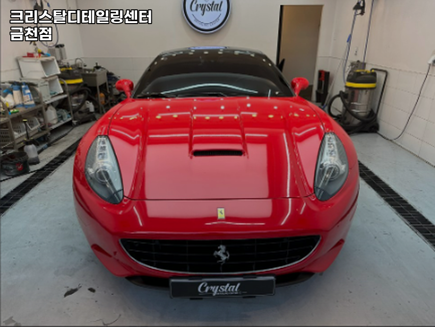 크리스탈디테일링센터 이미지