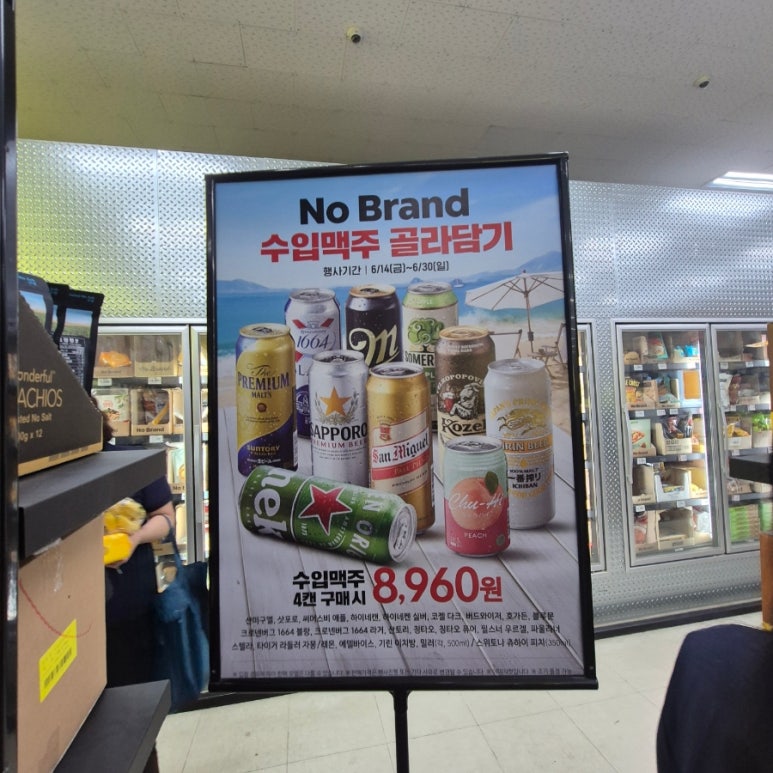 노브랜드 강남세곡점 이미지