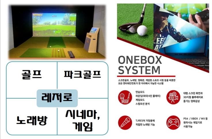 렌탈카라반 이미지