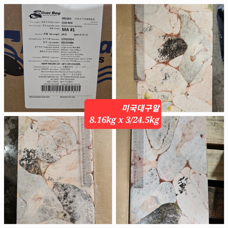 (주)명문교역 이미지