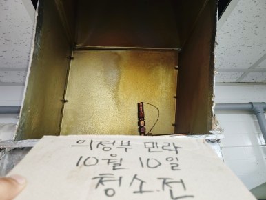 하얀덕트 이미지