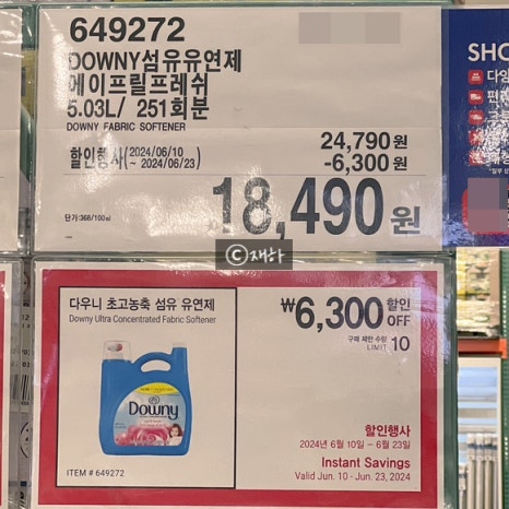 에이프릴리빙 이미지