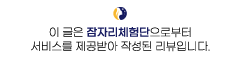 투에이치원 이미지