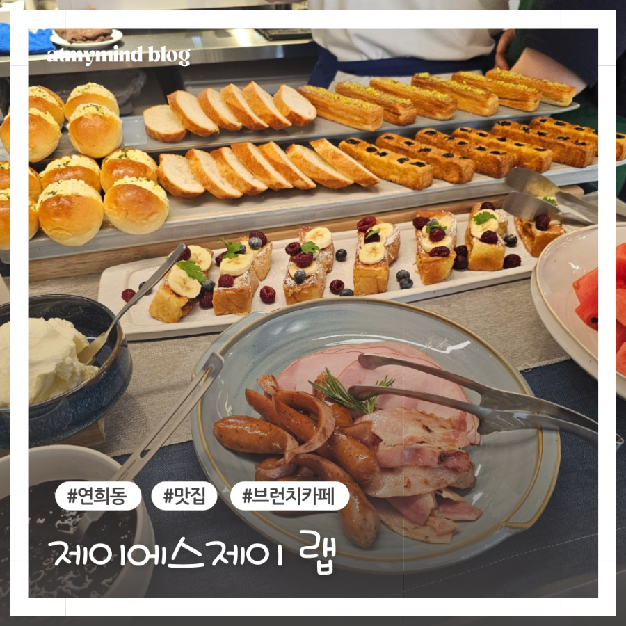 제이에스제이 이미지