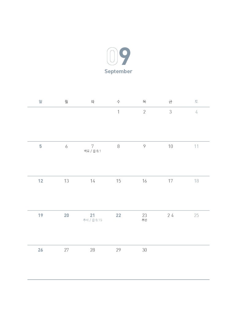 나음과이음 이미지