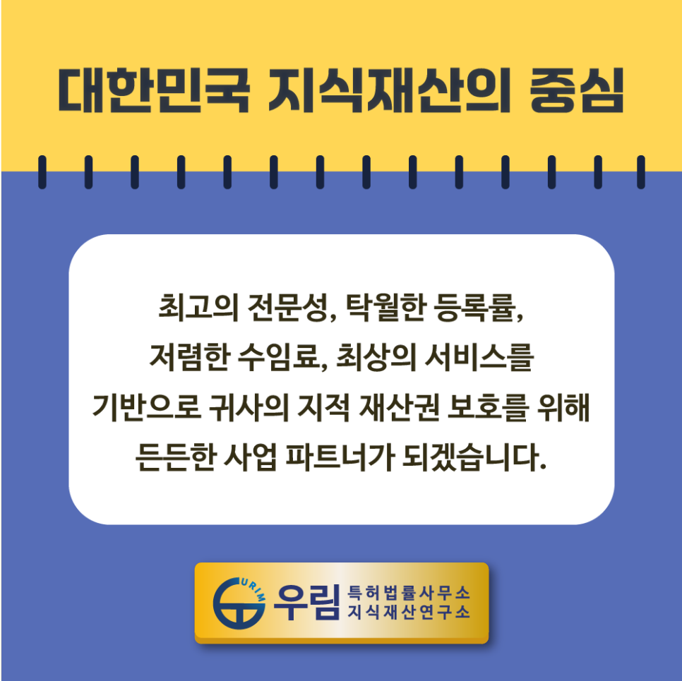 법률사무소우림 이미지