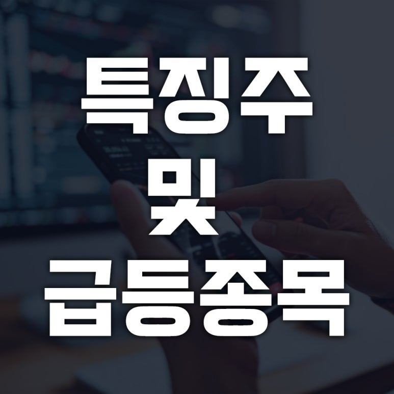 돼지종합상사 이미지