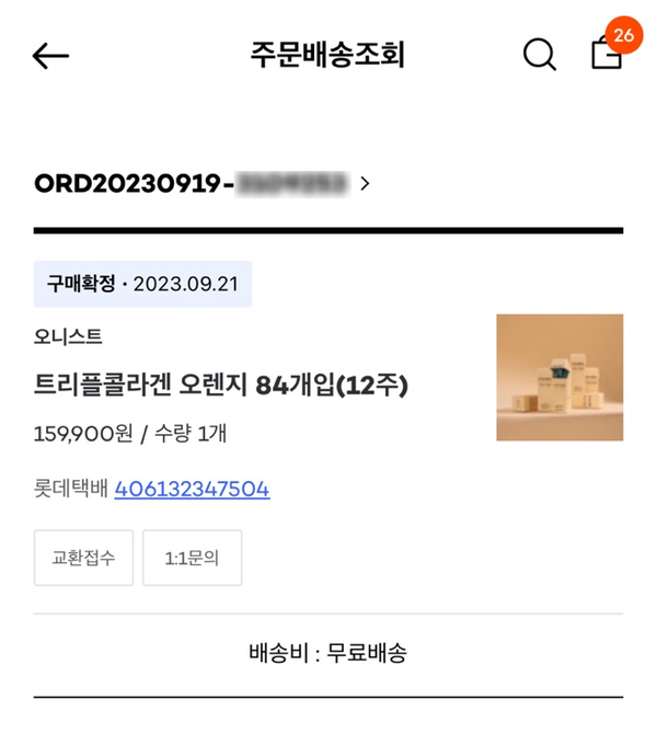 진피오니 이미지