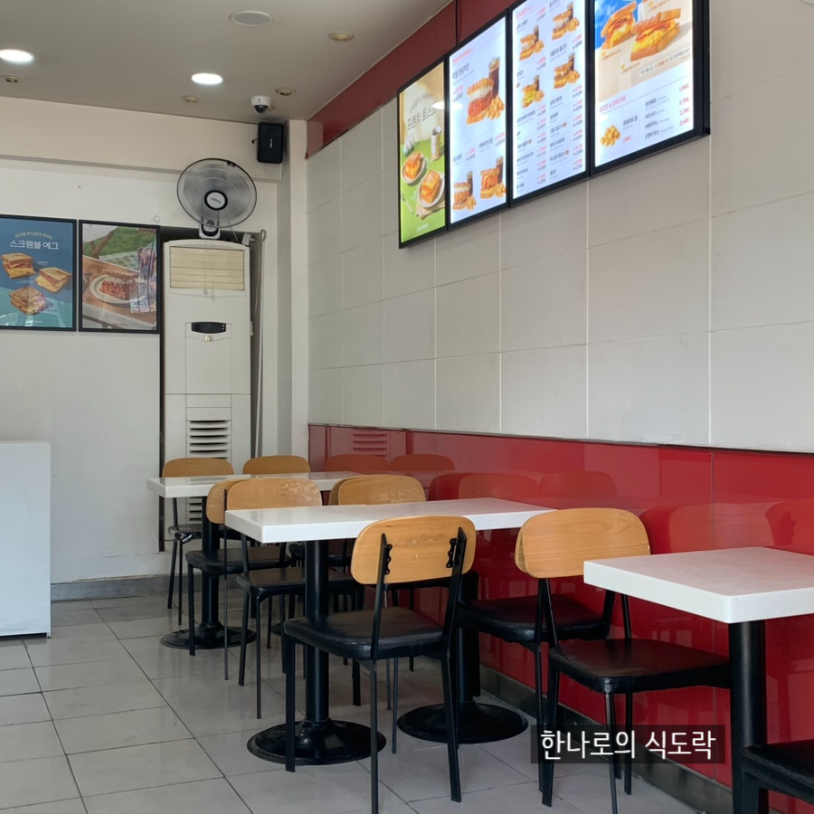 이삭토스트부사점 이미지