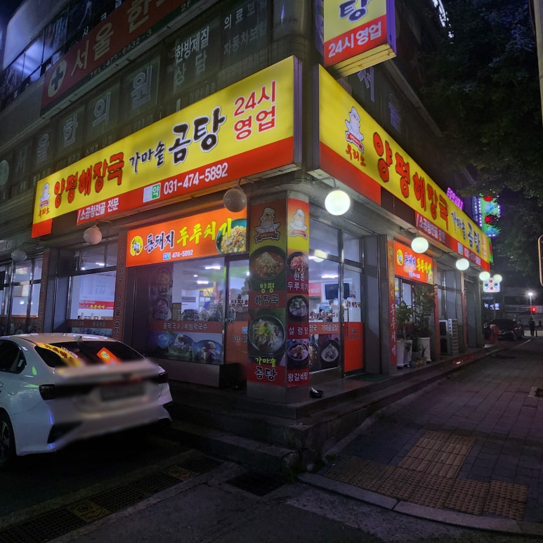 석수다방 이미지