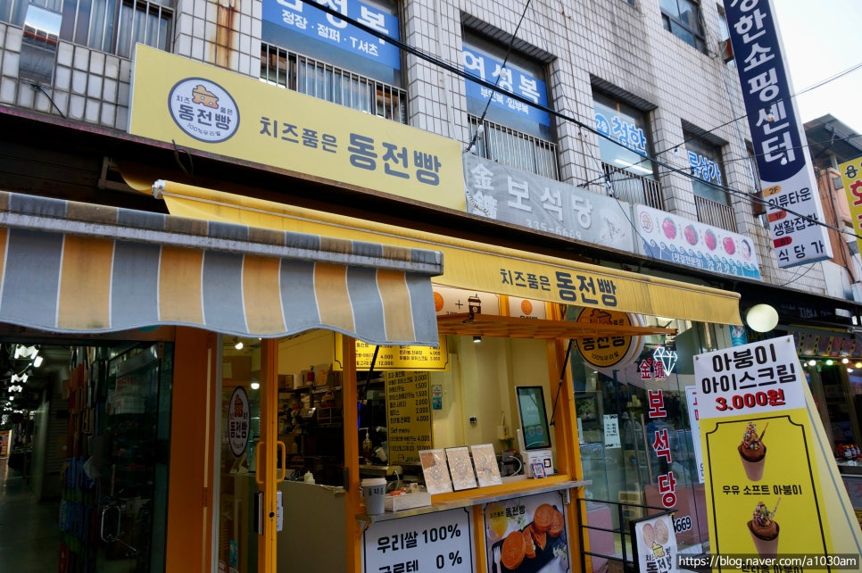 치즈품은동전빵 이미지