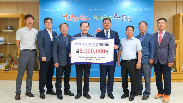대한설비 이미지