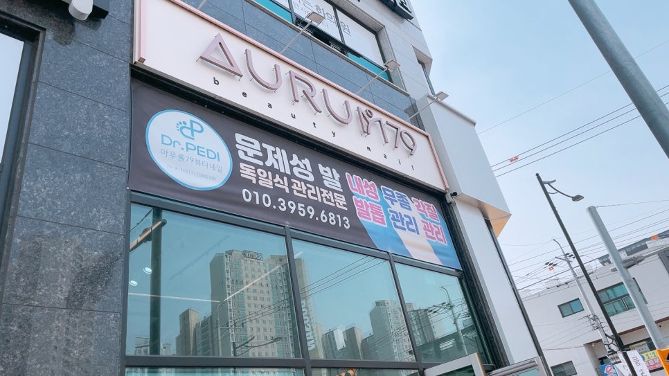 네일.79 이미지