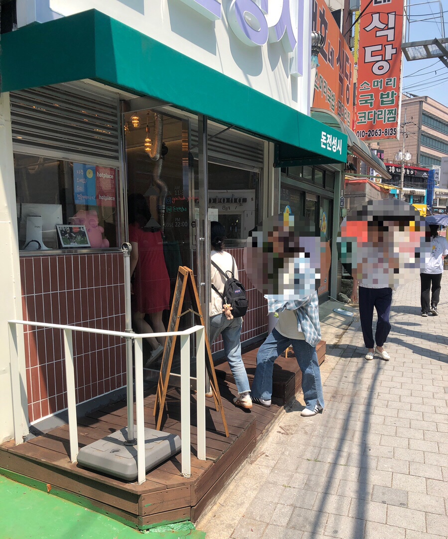 돈전성시 이미지