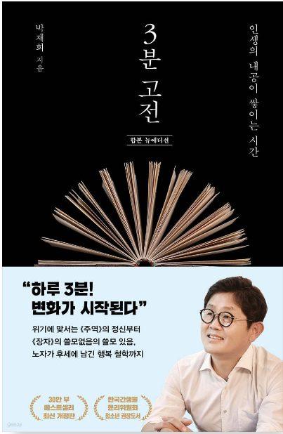 속수지례 이미지