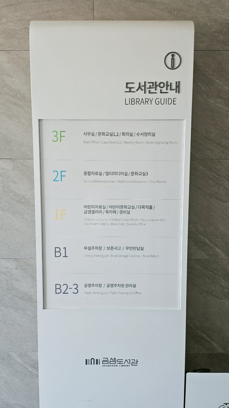 금샘갤러리 이미지