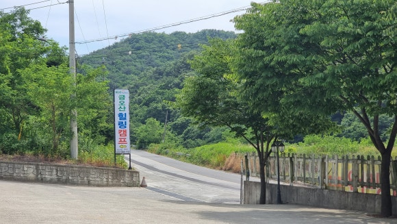 금오산풀타운 이미지