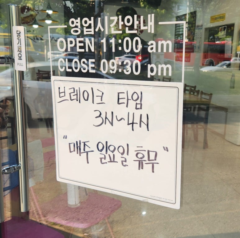 고놈에불향쭈꾸미 이미지