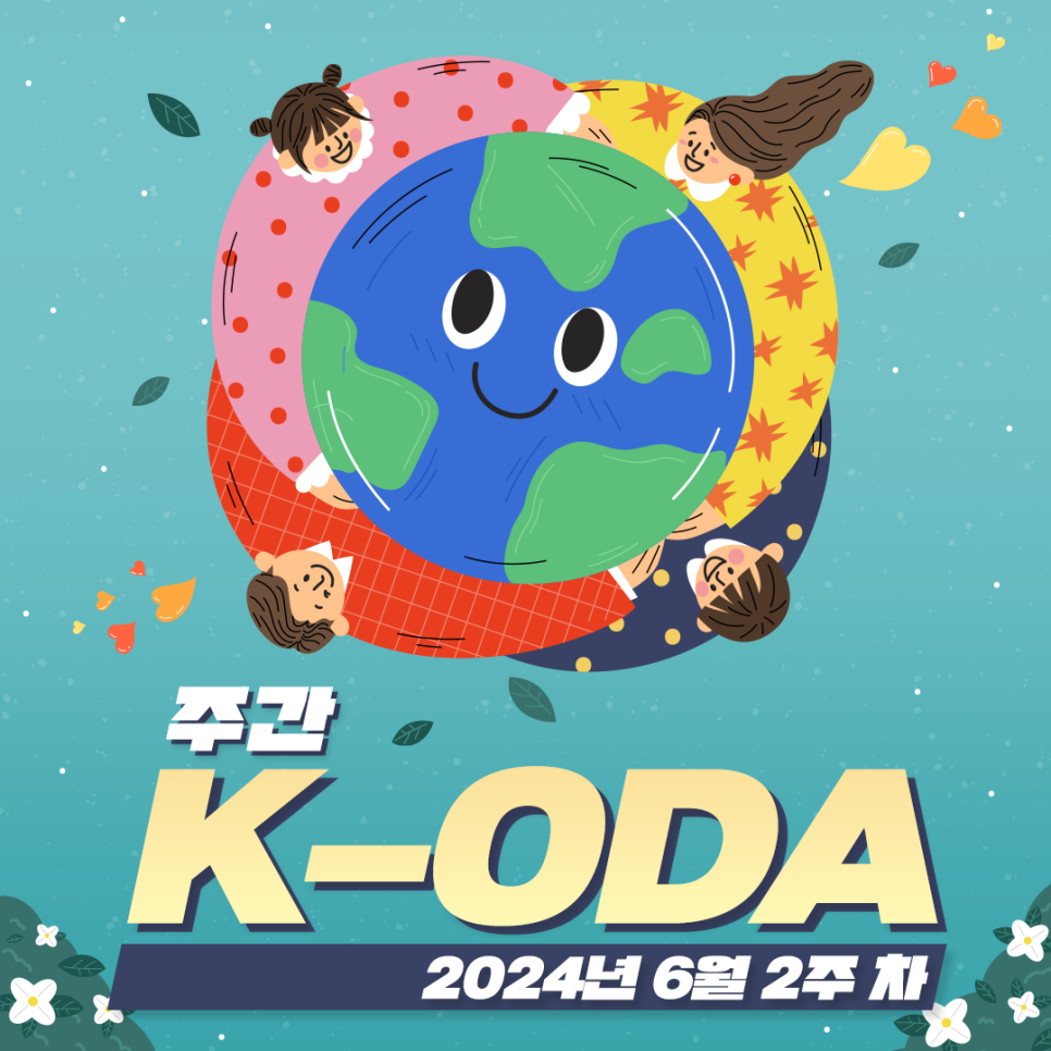 모아축산(주) 이미지