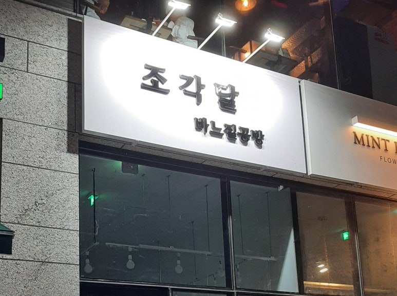 도깨비광고디자인 이미지