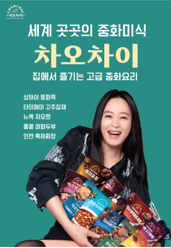 봉짜장 이미지