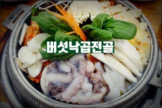 식도원 이미지