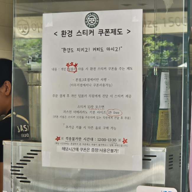 자스민 3호점 이미지