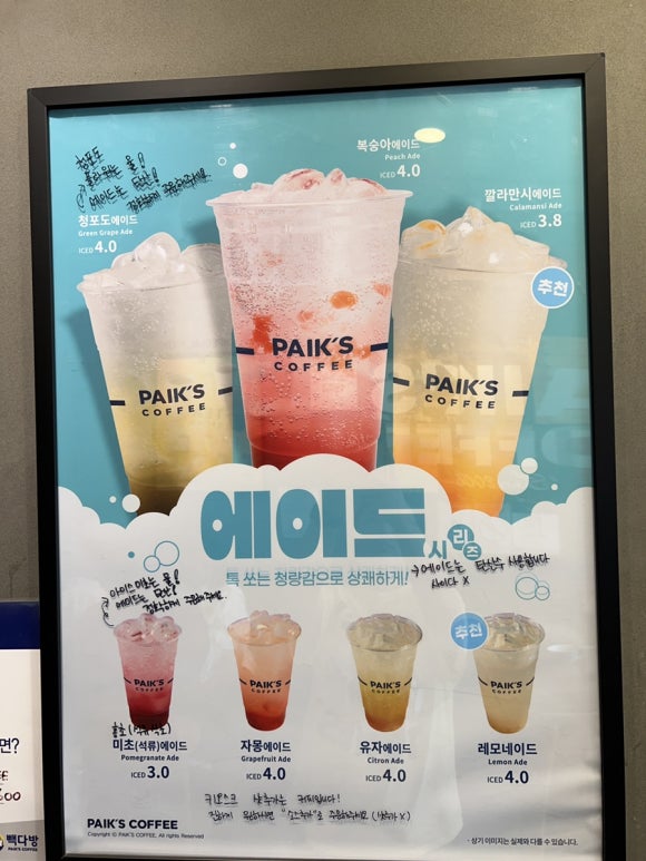 빽다방상동역 이미지