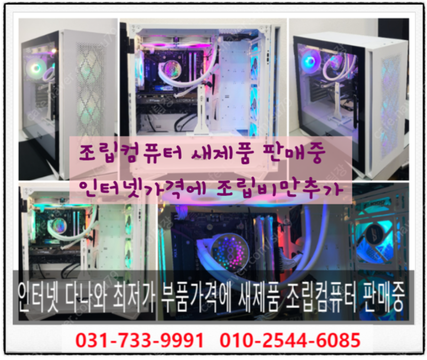 헬로우컴퓨터 이미지