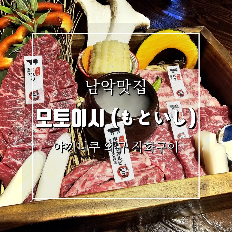 남악유통 이미지