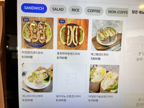 카페베이텔 이미지